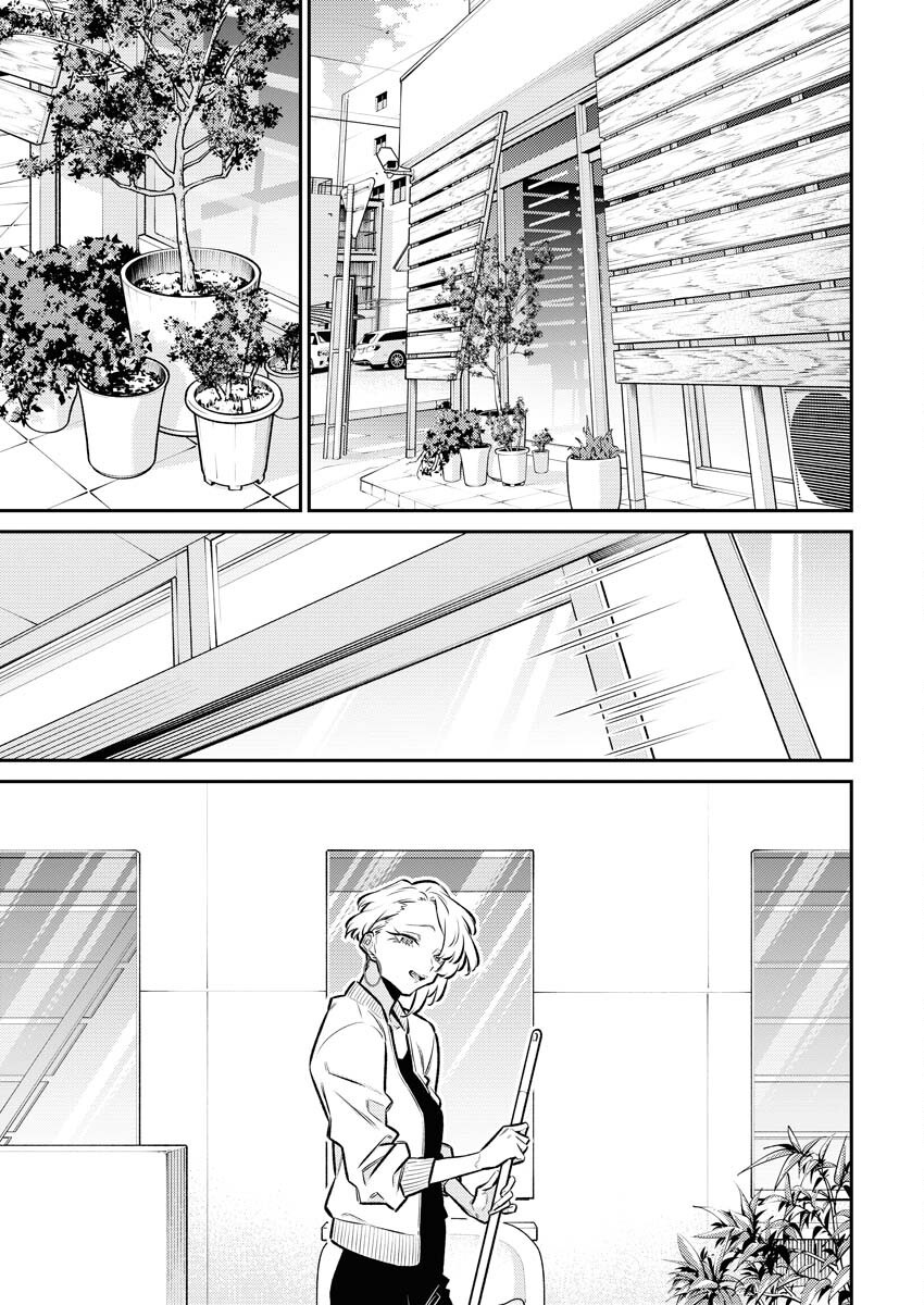 Yancha Gal no Anjou-santachi Chapter 178 15ページ