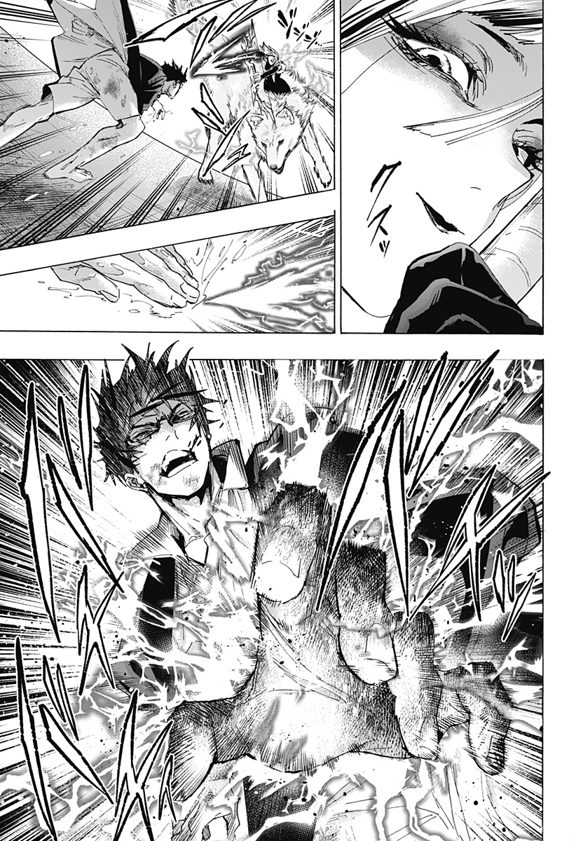 Marriagetoxin Chapter 161 7ページ