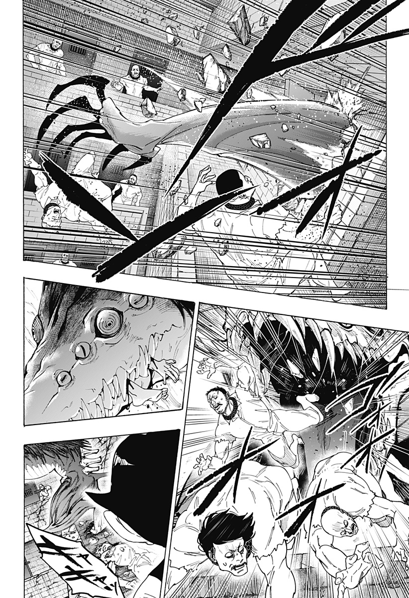 Marriagetoxin Chapter 164 12ページ