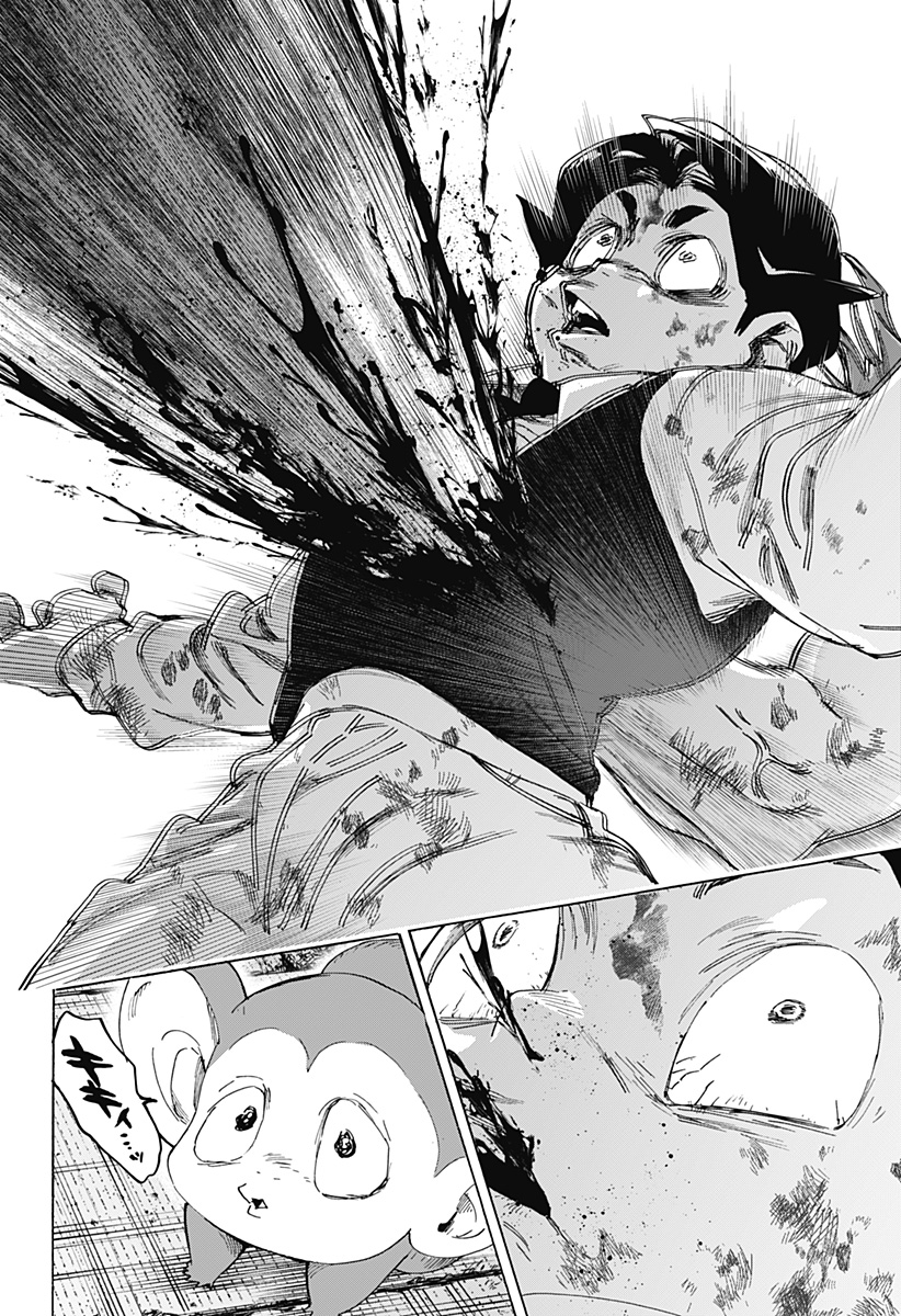 Marriagetoxin Chapter 164 16ページ