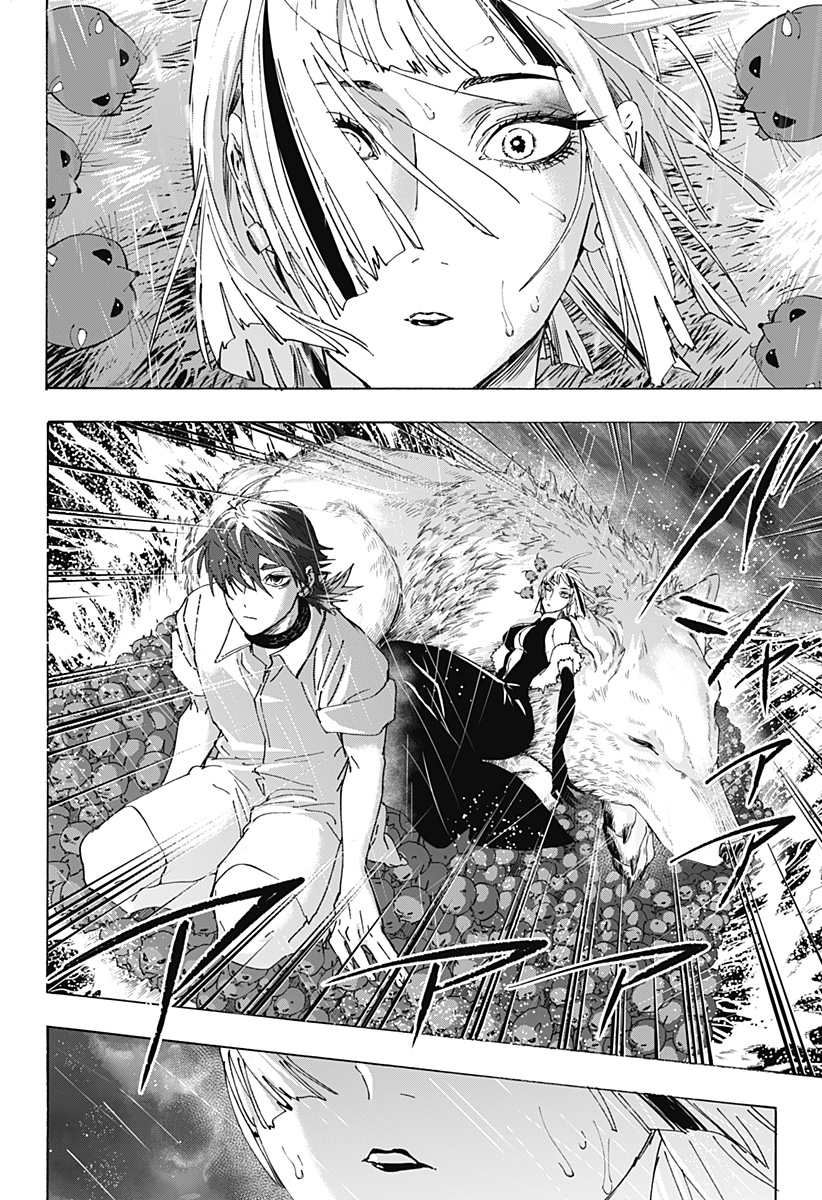 Marriagetoxin Chapter 166 2ページ