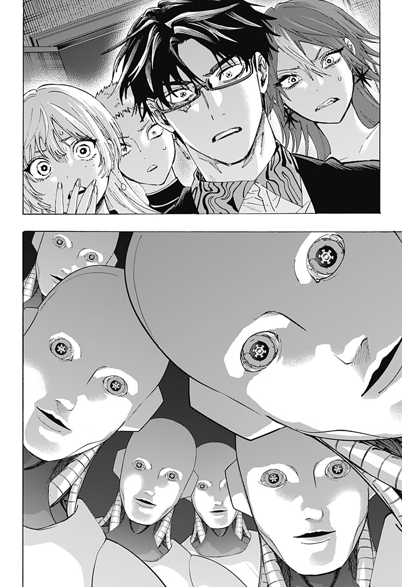 Marriagetoxin Chapter 168 14ページ