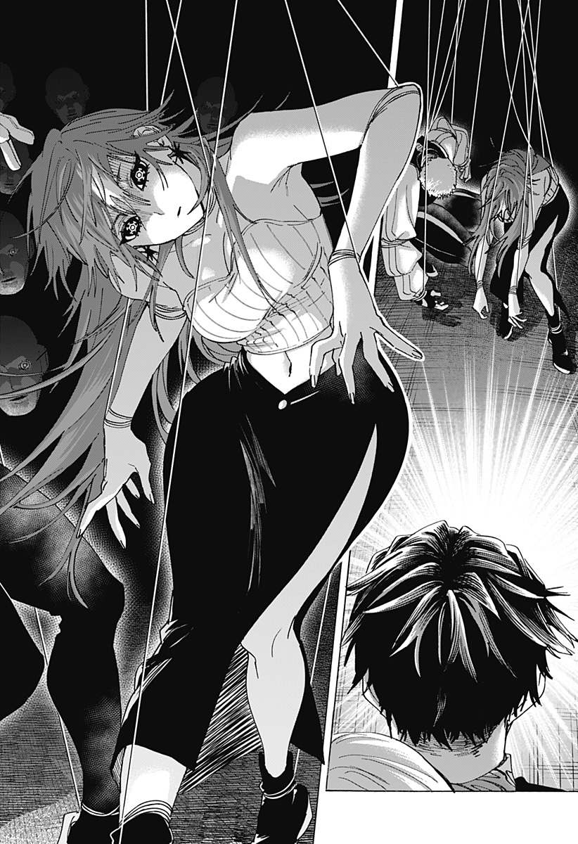 Marriagetoxin Chapter 168 18ページ
