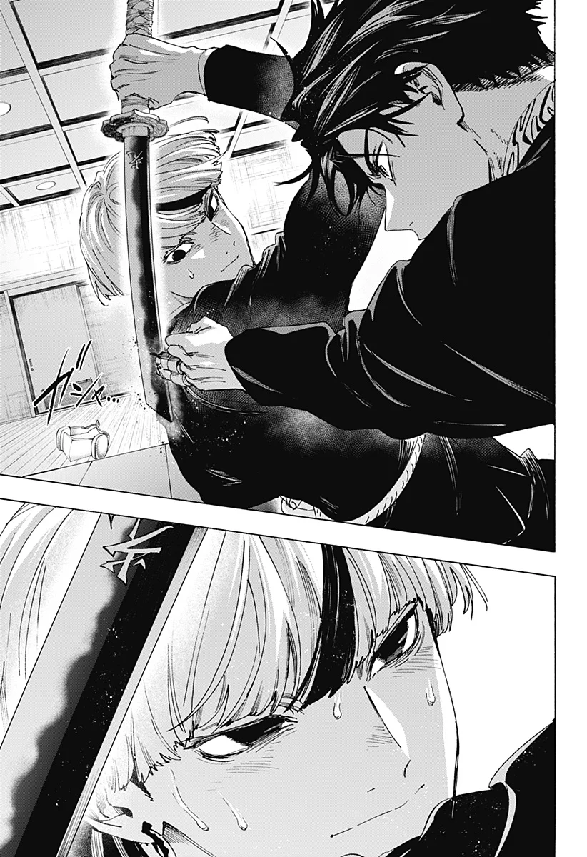 Marriagetoxin Chapter 173 15ページ
