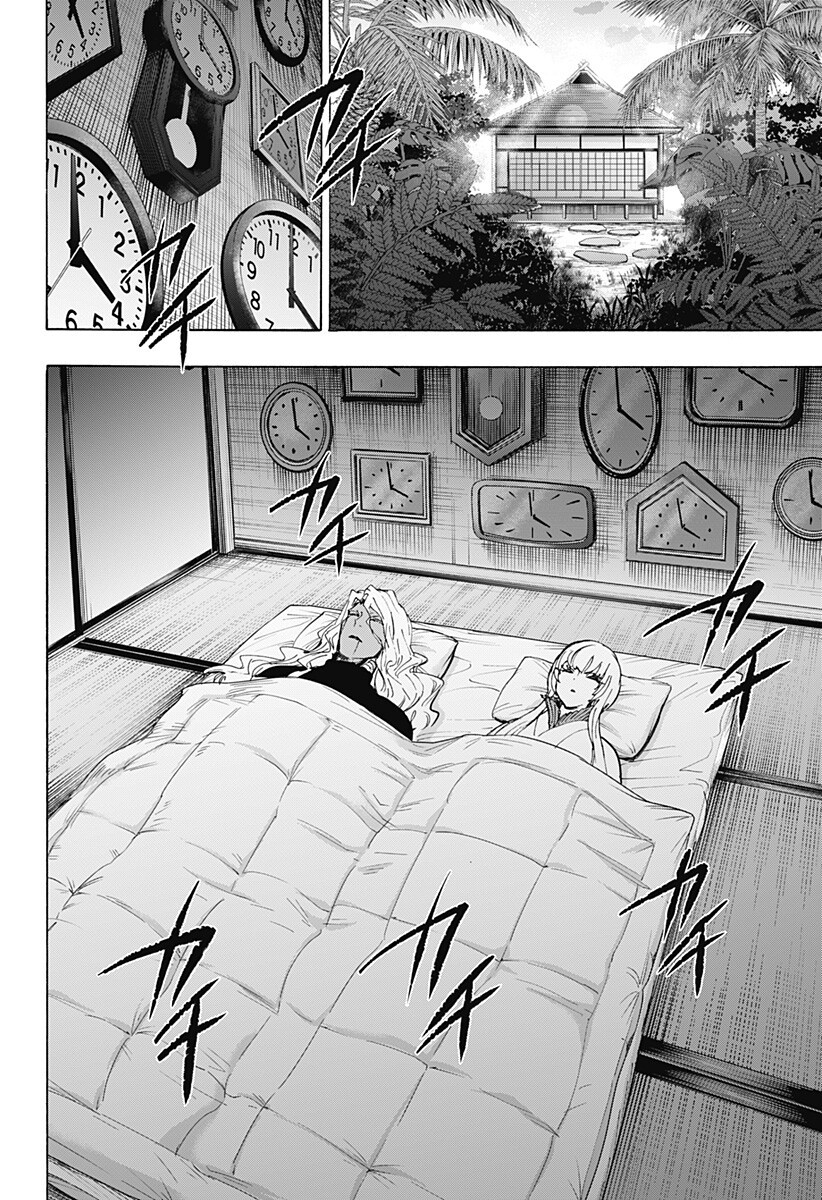 Marriagetoxin Chapter 174 18ページ
