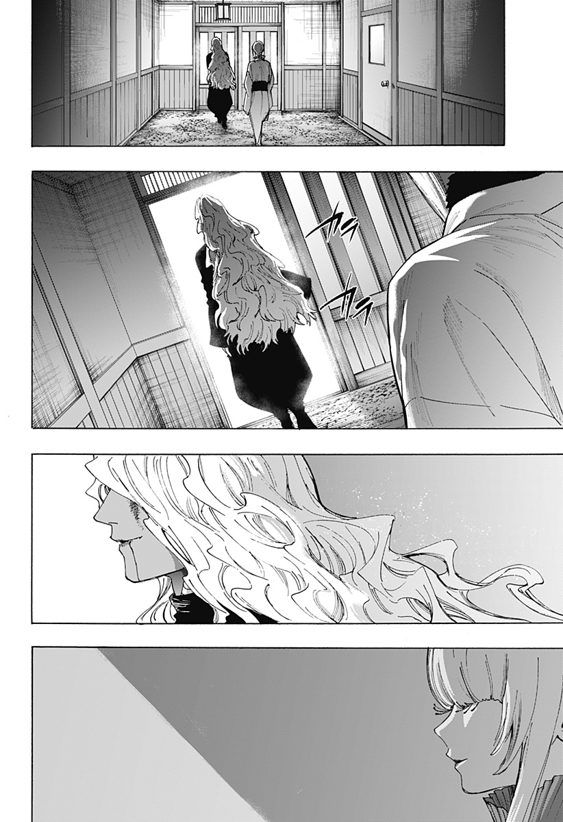 Marriagetoxin Chapter 175 18ページ