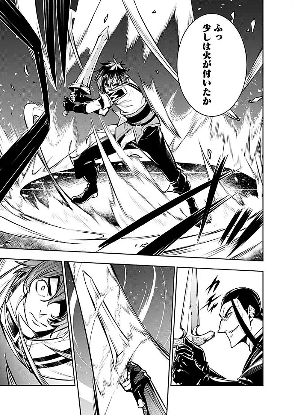 Shijou Saikyou no Mahou Kenshi, F Rank Boukensha ni Tensei Suru - Kensei to Matei, 2-tsu no Zense Omotta Otoko no Eiyuutan Chapter 154 11ページ