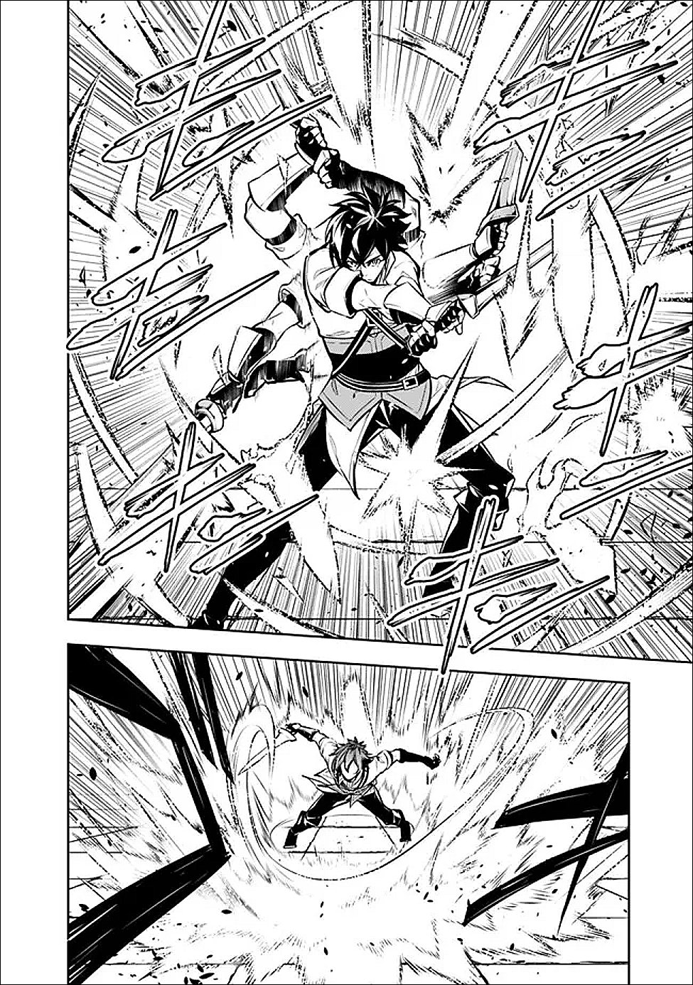 Shijou Saikyou no Mahou Kenshi, F Rank Boukensha ni Tensei Suru - Kensei to Matei, 2-tsu no Zense Omotta Otoko no Eiyuutan Chapter 154 6ページ
