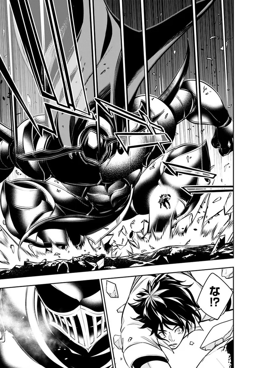 Shijou Saikyou no Mahou Kenshi, F Rank Boukensha ni Tensei Suru - Kensei to Matei, 2-tsu no Zense Omotta Otoko no Eiyuutan Chapter 156 11ページ