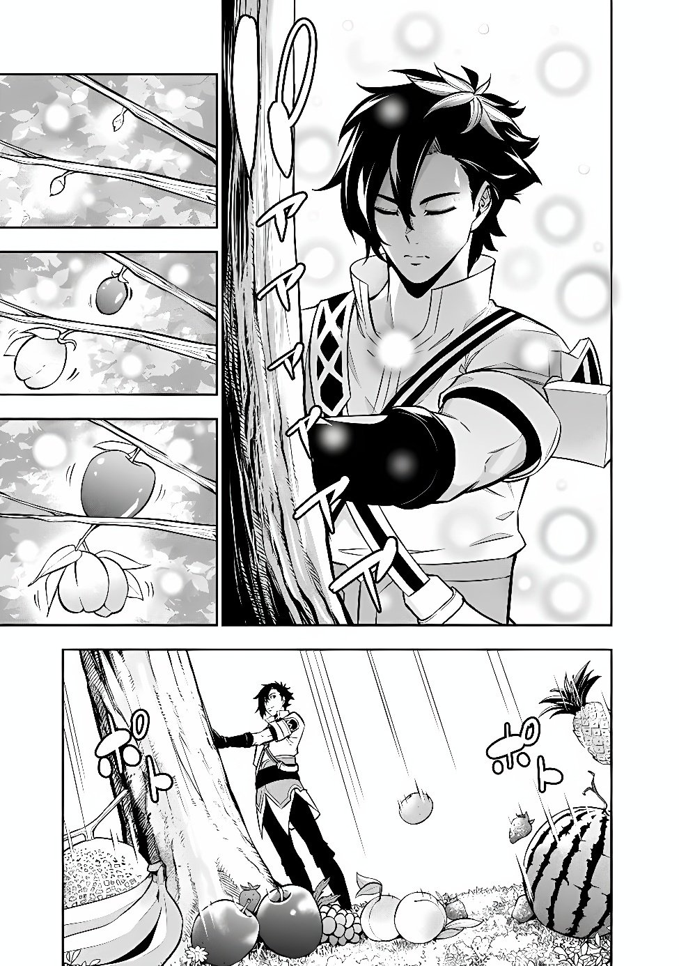 Shijou Saikyou no Mahou Kenshi, F Rank Boukensha ni Tensei Suru - Kensei to Matei, 2-tsu no Zense Omotta Otoko no Eiyuutan Chapter 161 13ページ
