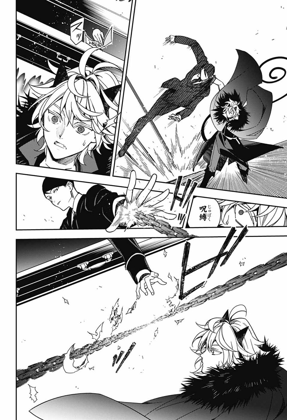 Owari no Seraph Chapter 157 16ページ