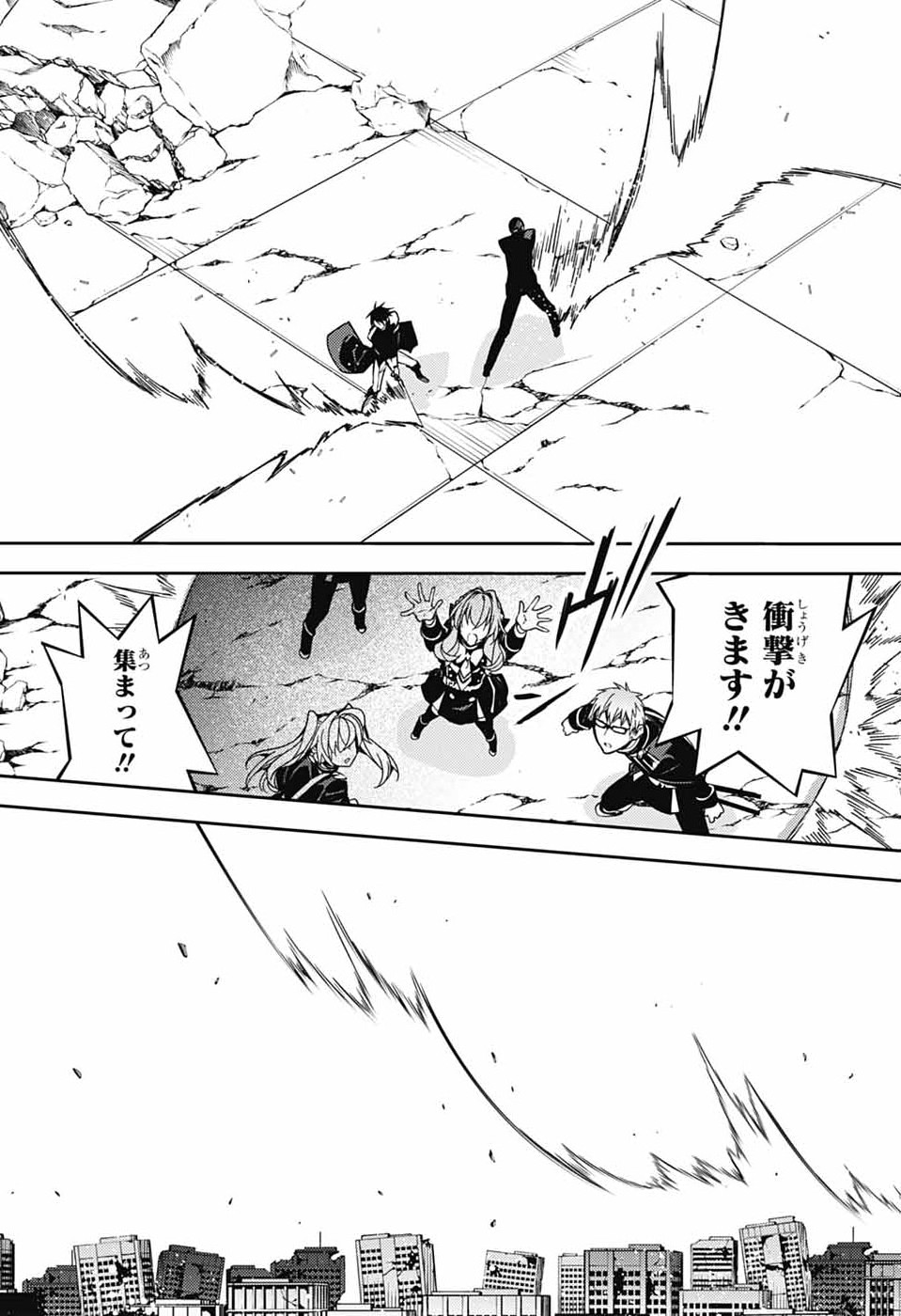 Owari no Seraph Chapter 157 21ページ