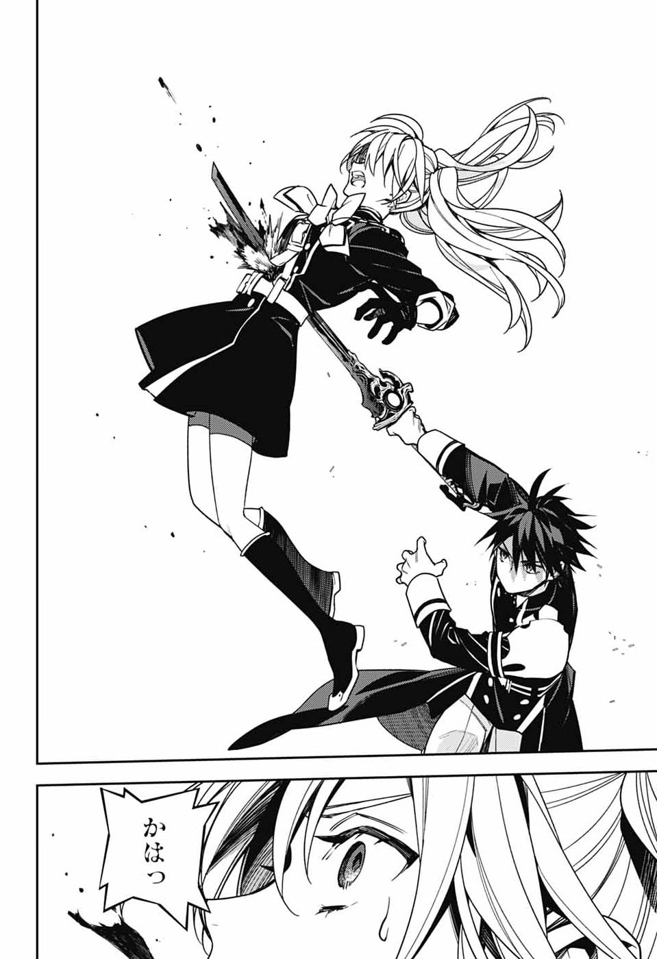 Owari no Seraph Chapter 157 28ページ