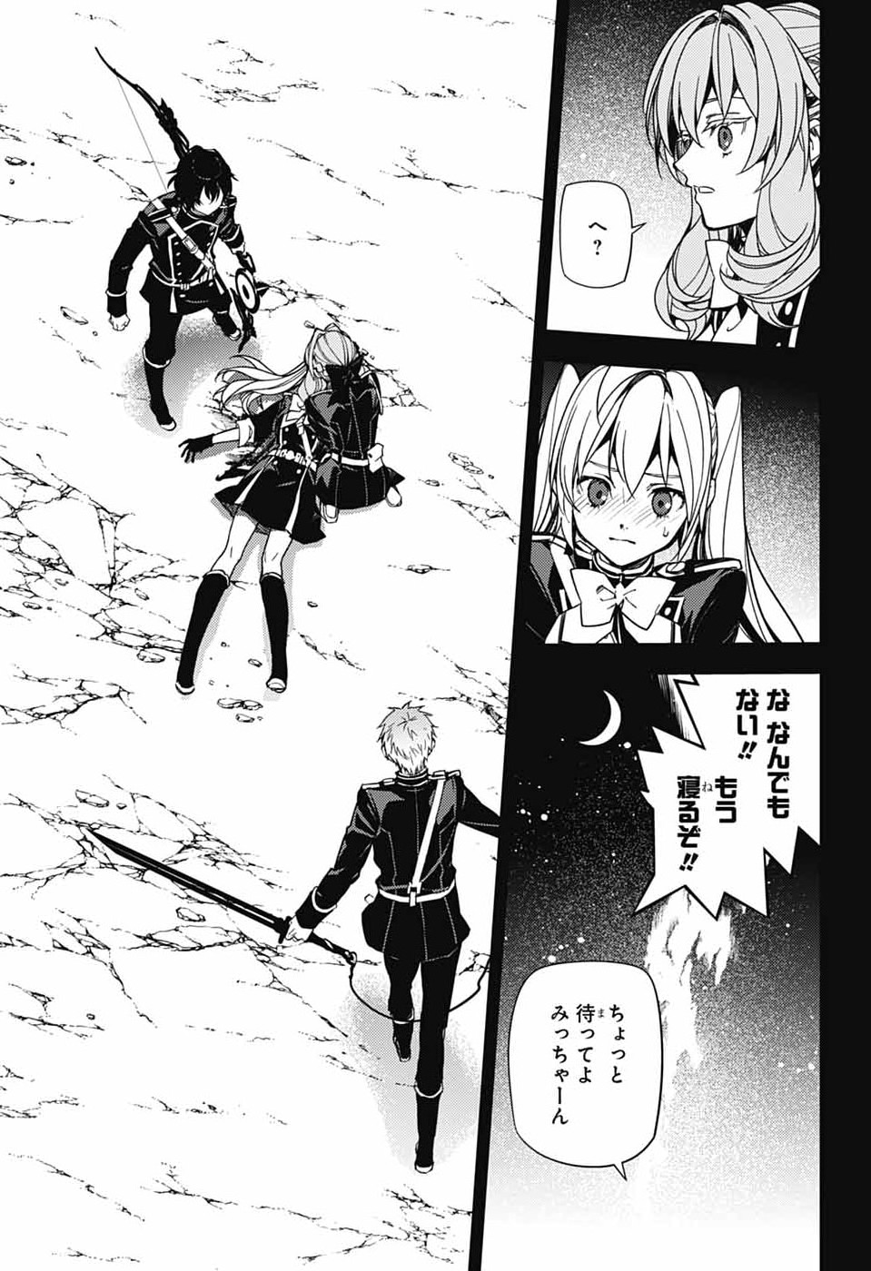 Owari no Seraph Chapter 157 35ページ