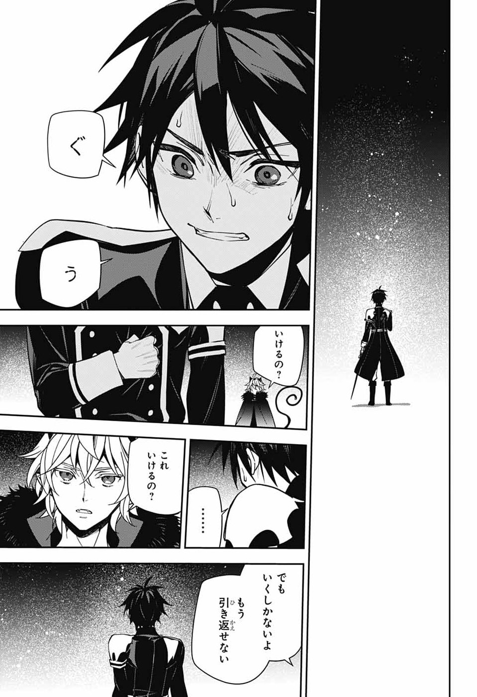 Owari no Seraph Chapter 157 37ページ