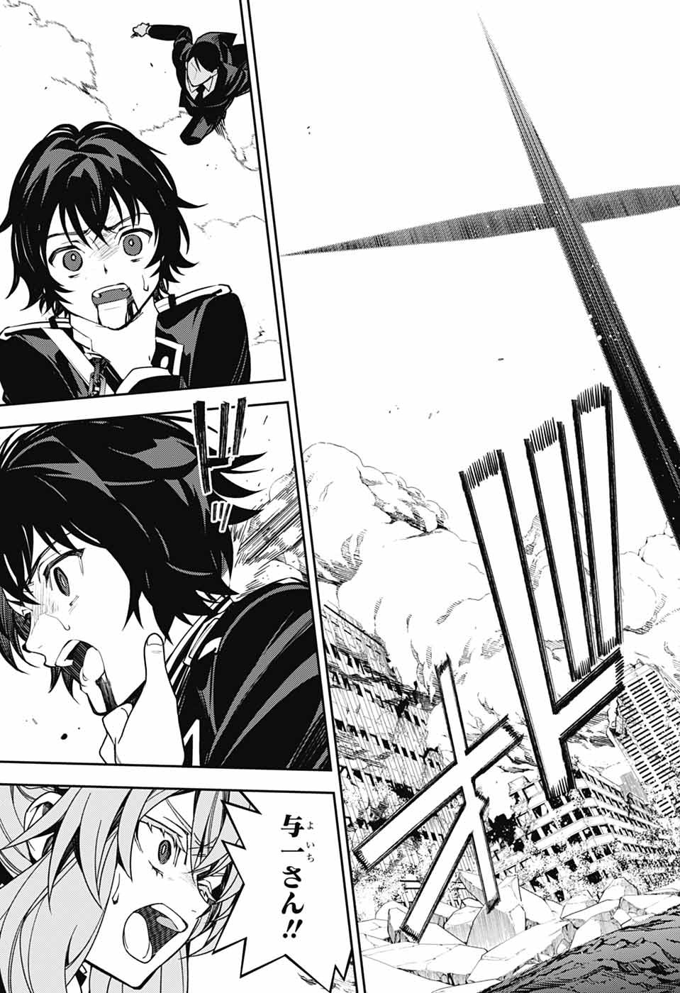 Owari no Seraph Chapter 158 31ページ