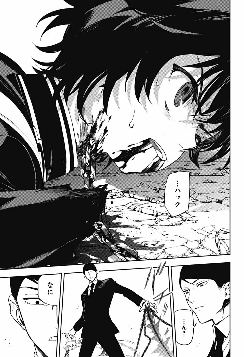 Owari no Seraph Chapter 158 33ページ