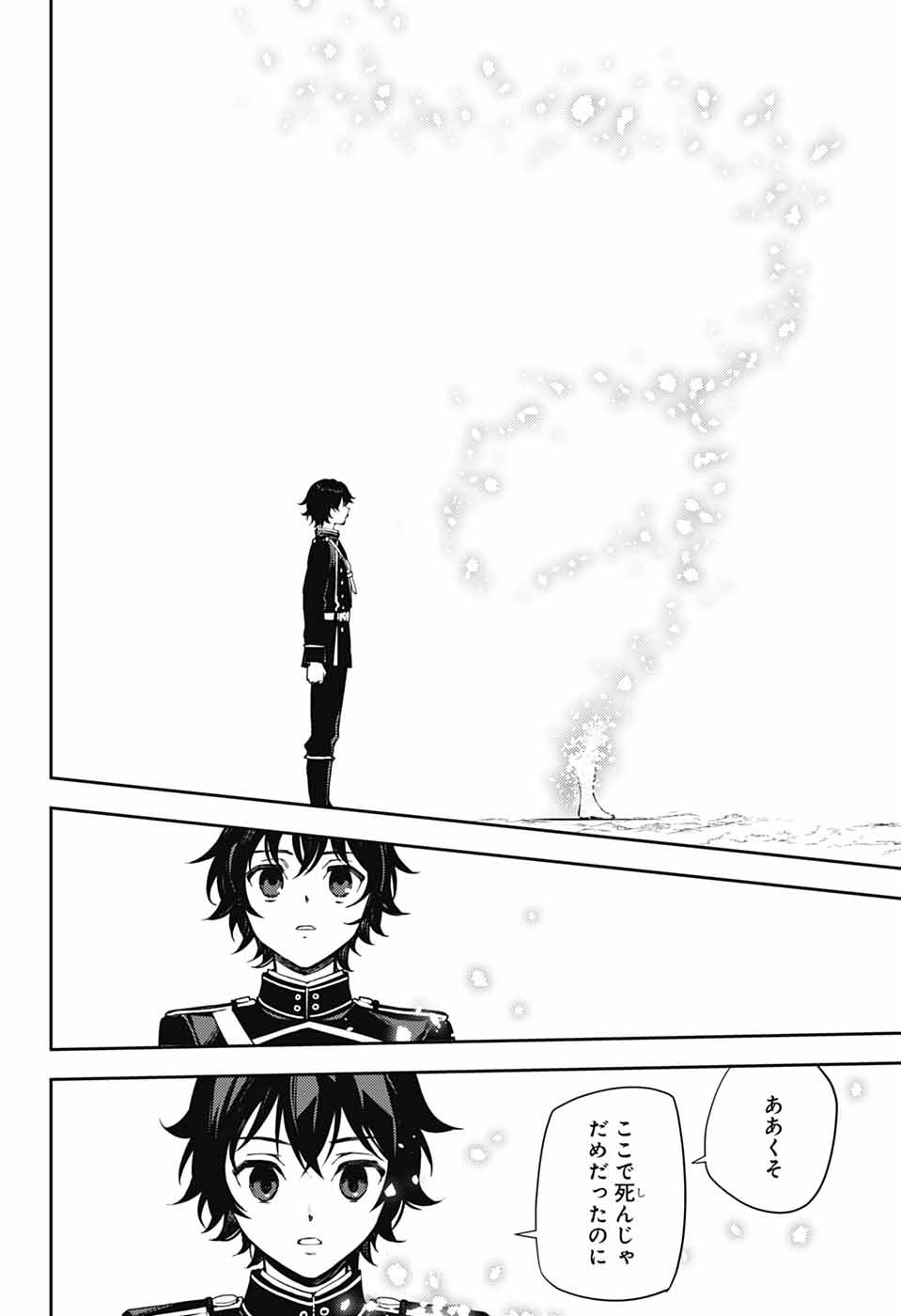 Owari no Seraph Chapter 158 42ページ
