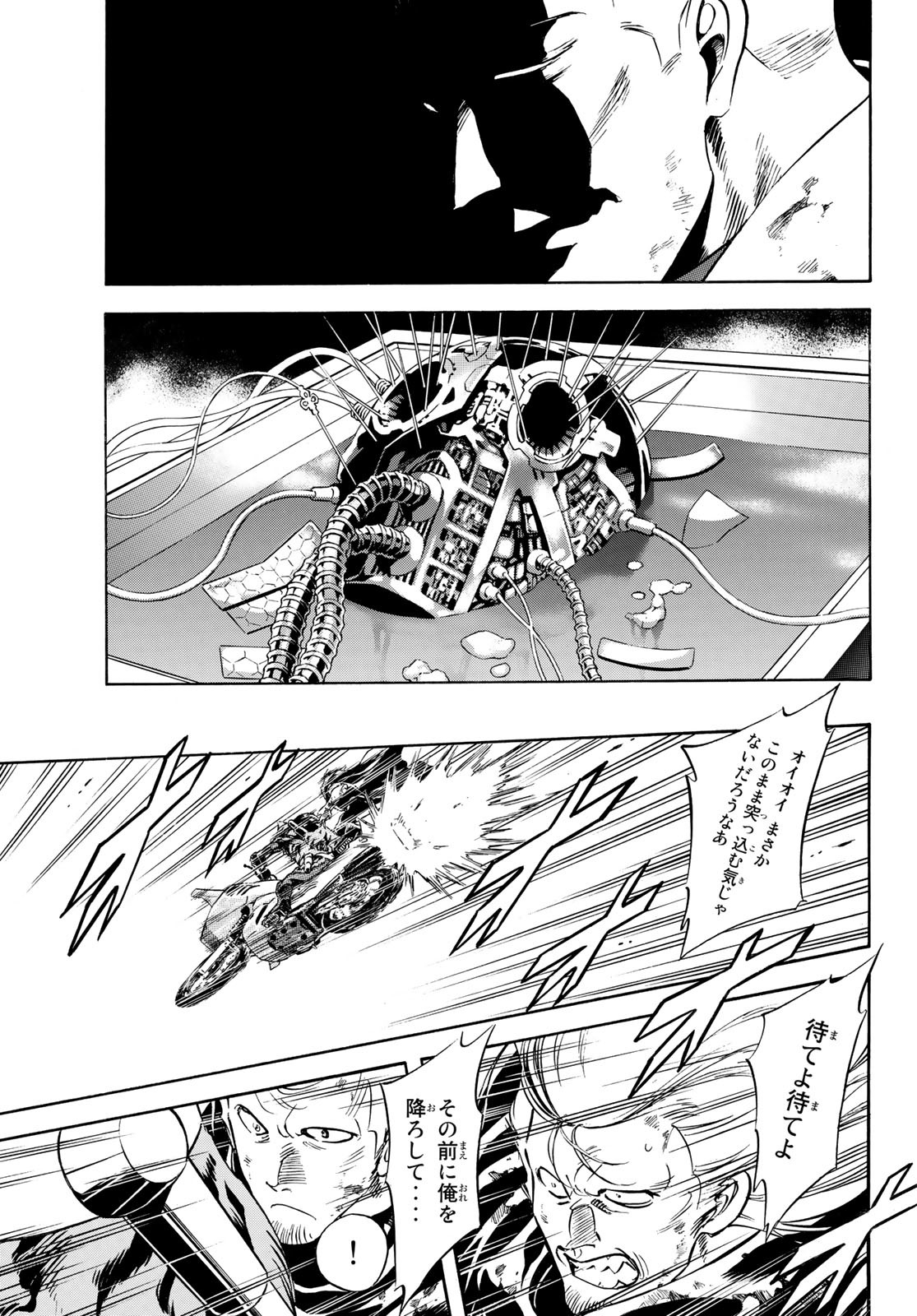 Shin Kamen Rider Spirits Chapter 158 13ページ