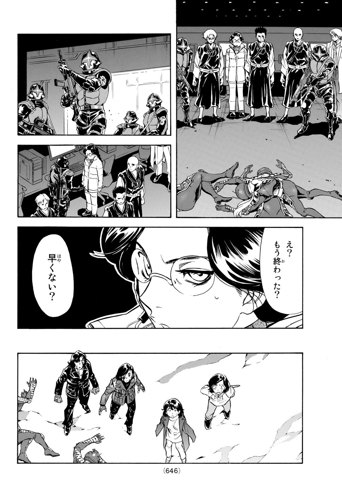 Shin Kamen Rider Spirits Chapter 158 4ページ