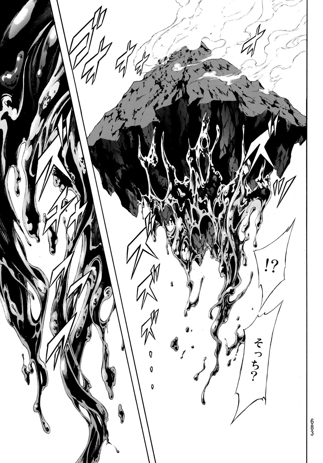 Shin Kamen Rider Spirits Chapter 158 41ページ