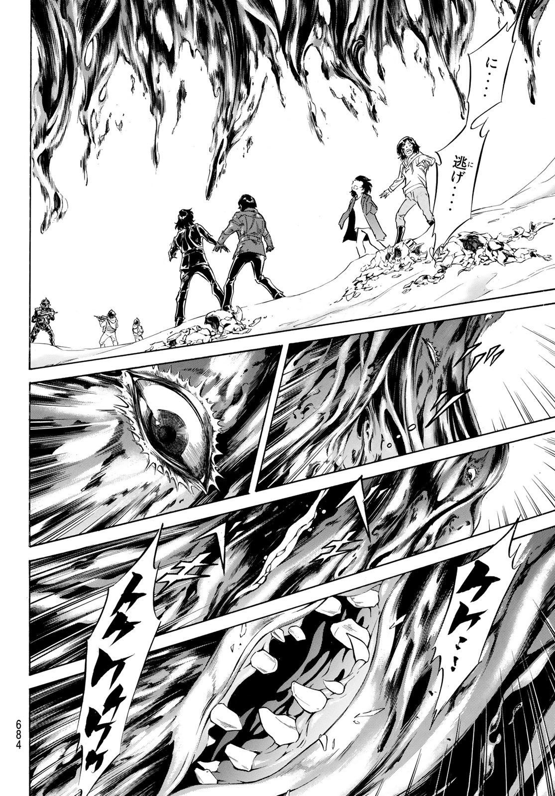 Shin Kamen Rider Spirits Chapter 158 42ページ