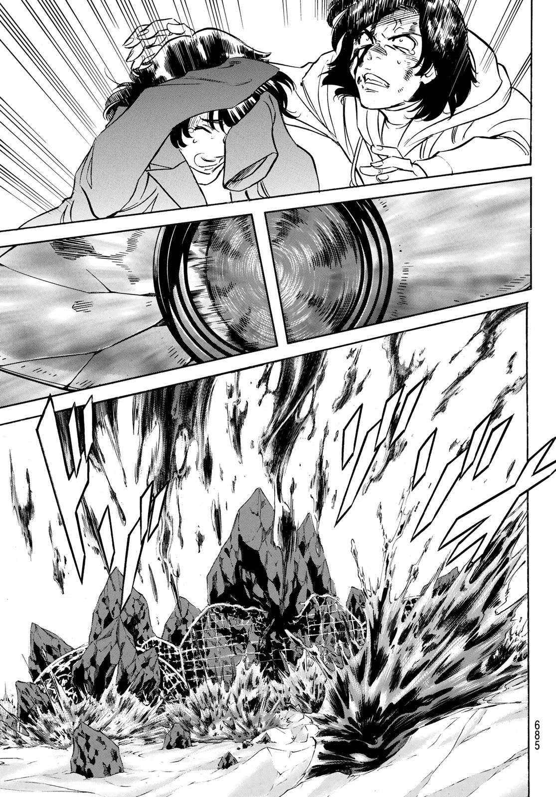 Shin Kamen Rider Spirits Chapter 158 43ページ