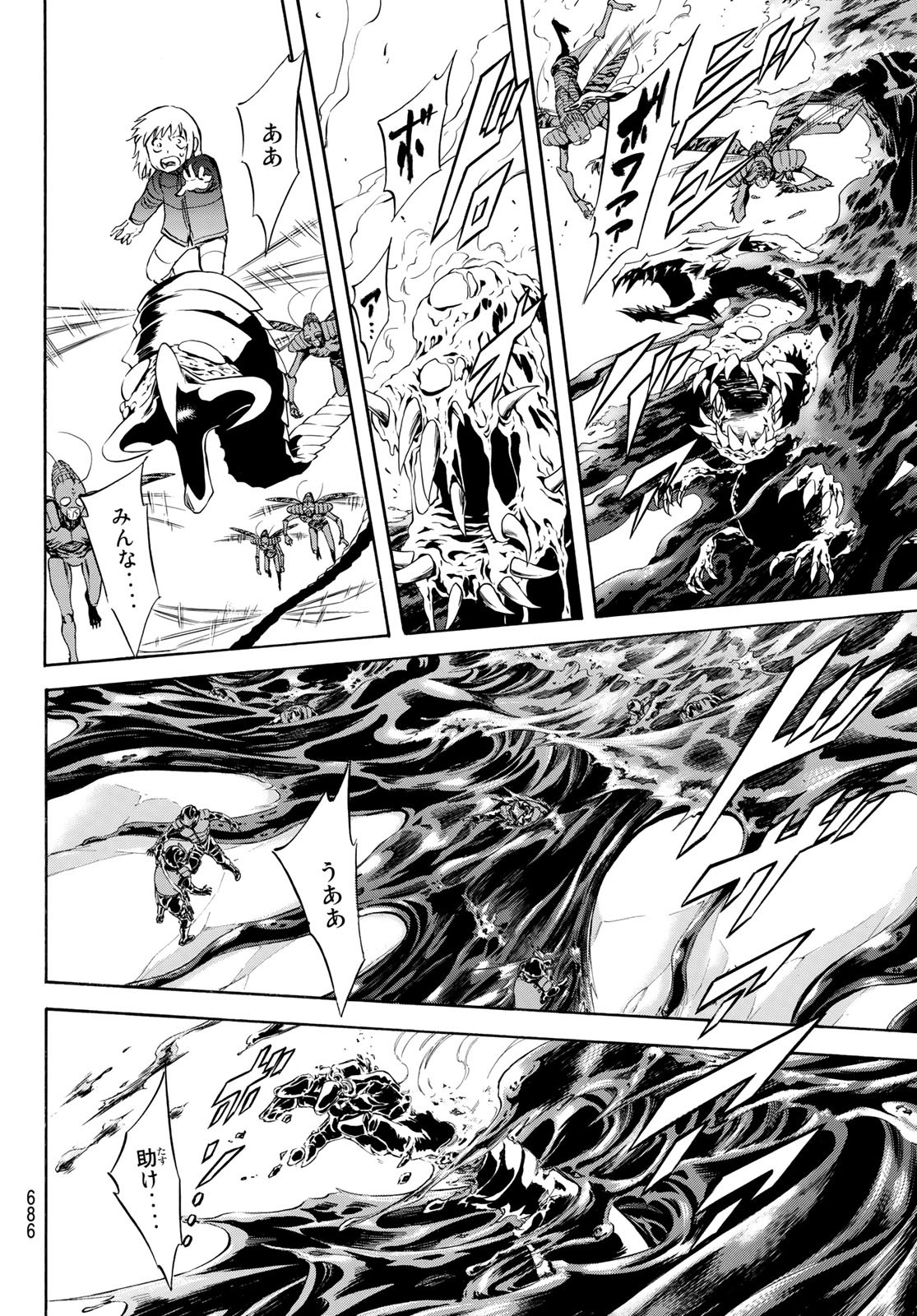 Shin Kamen Rider Spirits Chapter 158 44ページ