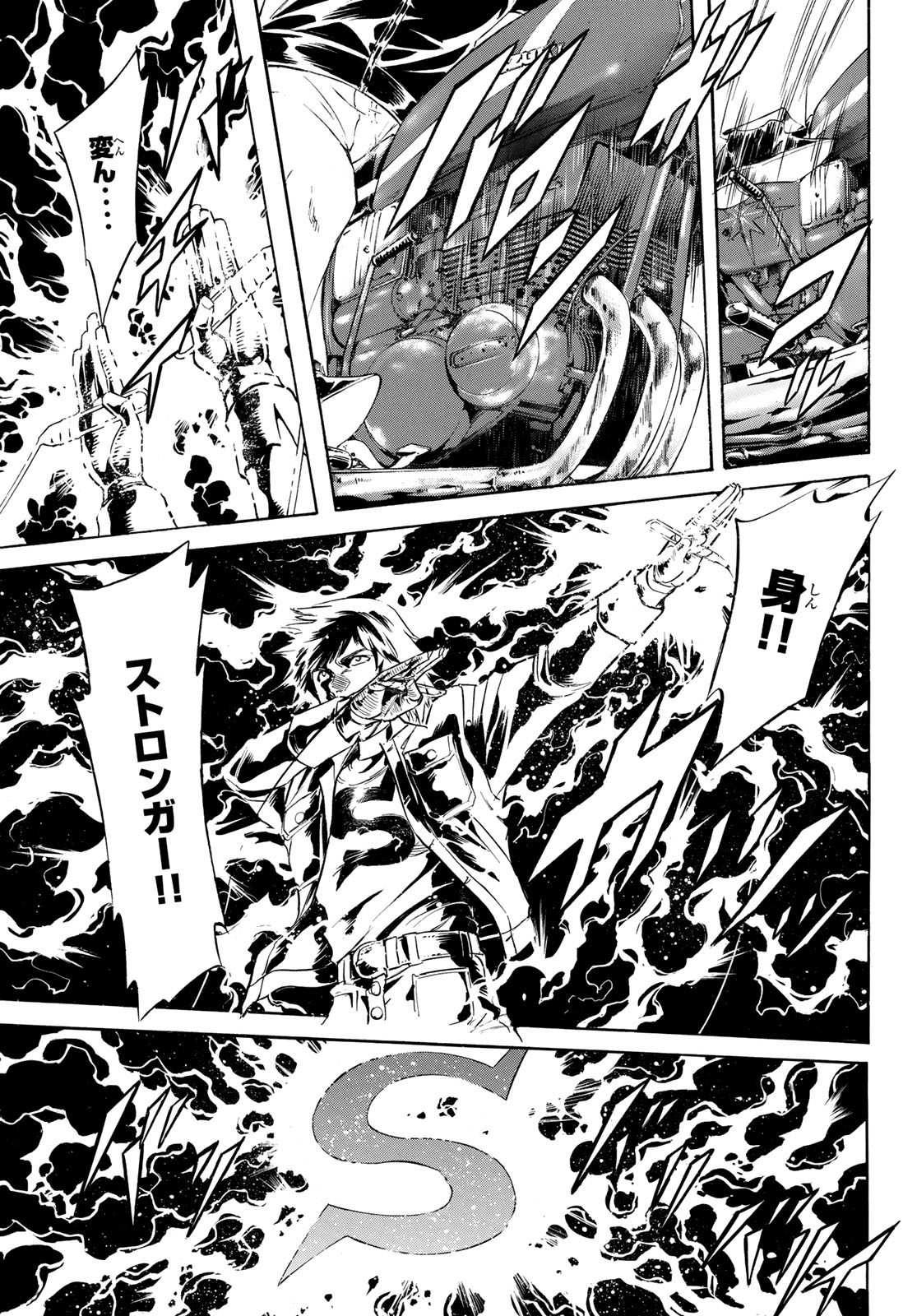 Shin Kamen Rider Spirits Chapter 158 47ページ