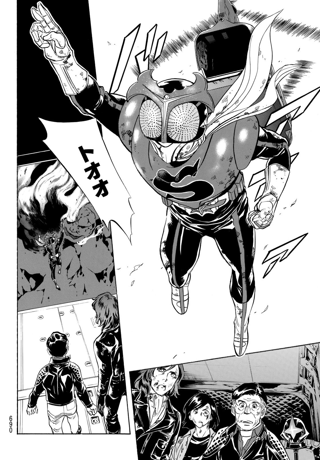 Shin Kamen Rider Spirits Chapter 158 48ページ