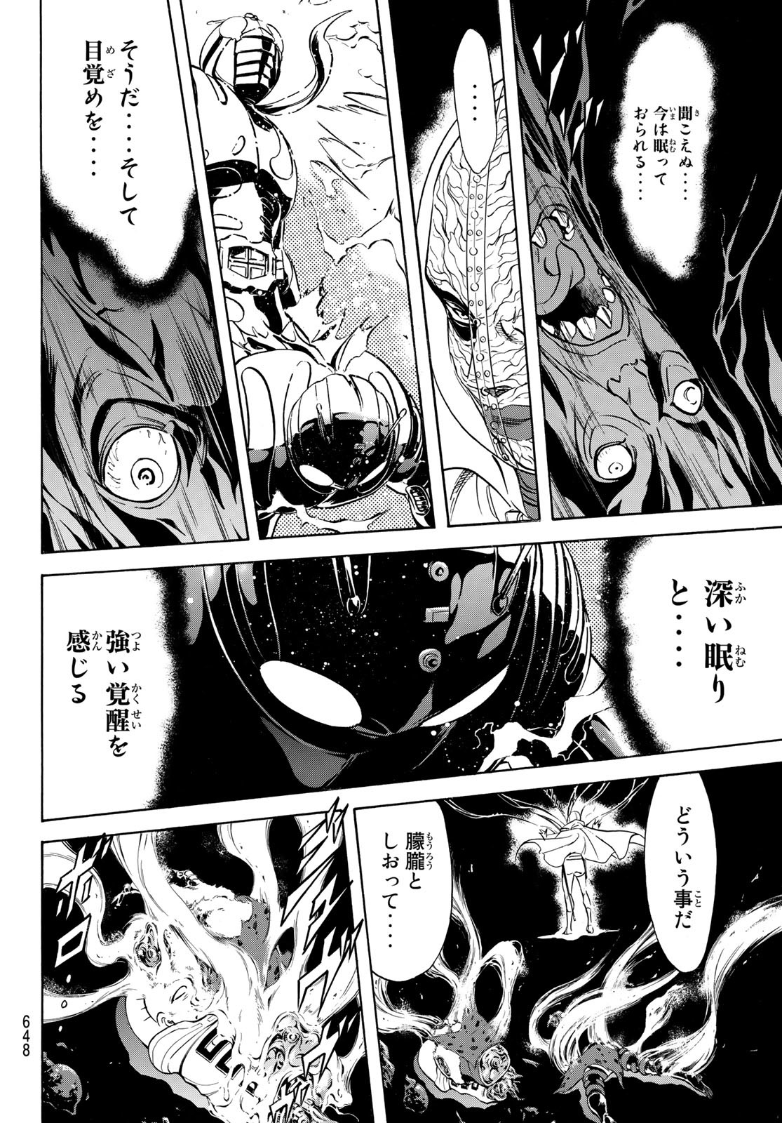 Shin Kamen Rider Spirits Chapter 158 6ページ