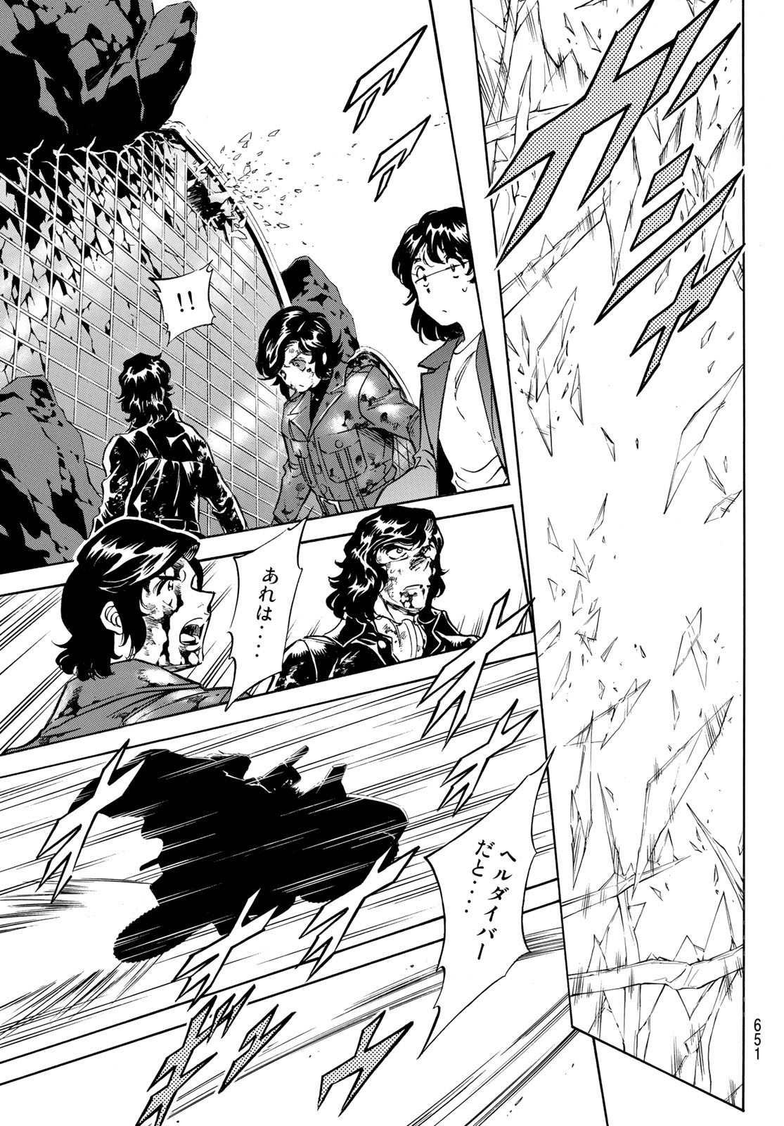 Shin Kamen Rider Spirits Chapter 158 9ページ