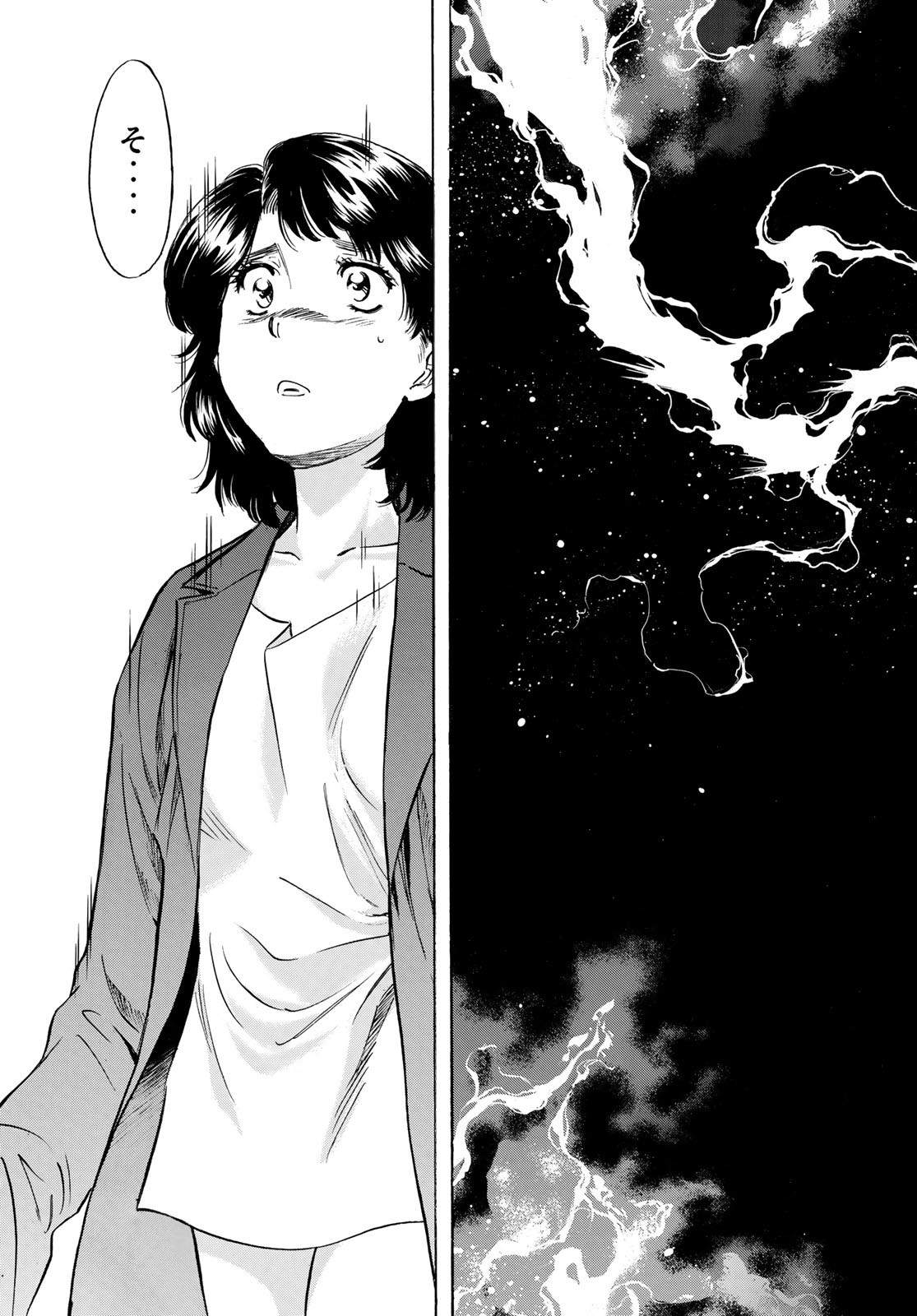 Shin Kamen Rider Spirits Chapter 159 16ページ