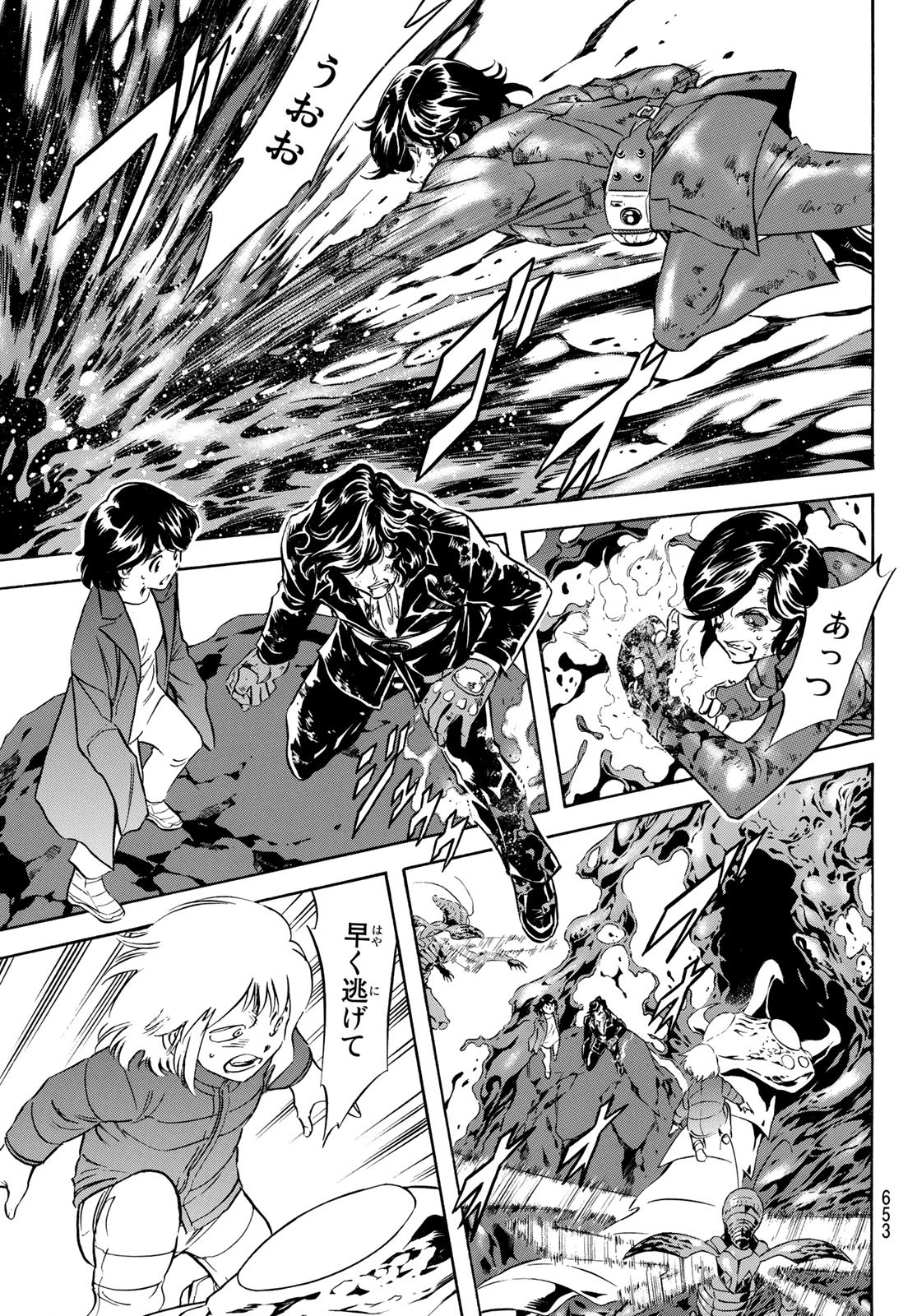 Shin Kamen Rider Spirits Chapter 159 20ページ