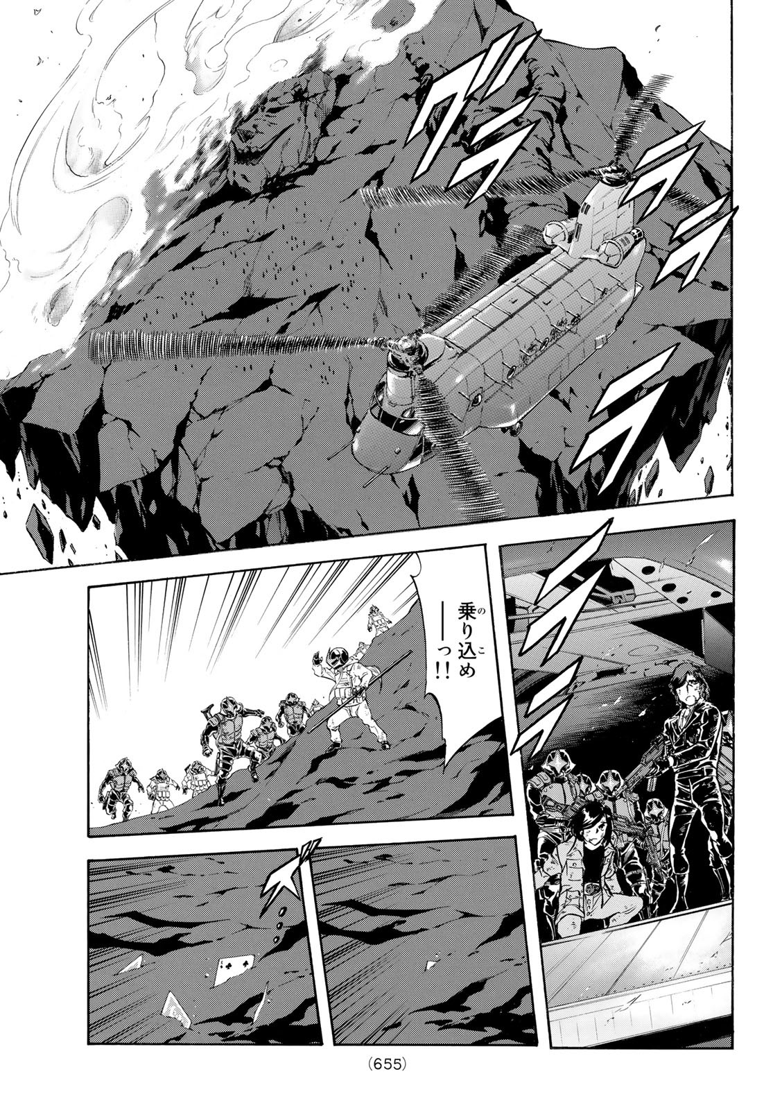 Shin Kamen Rider Spirits Chapter 159 22ページ