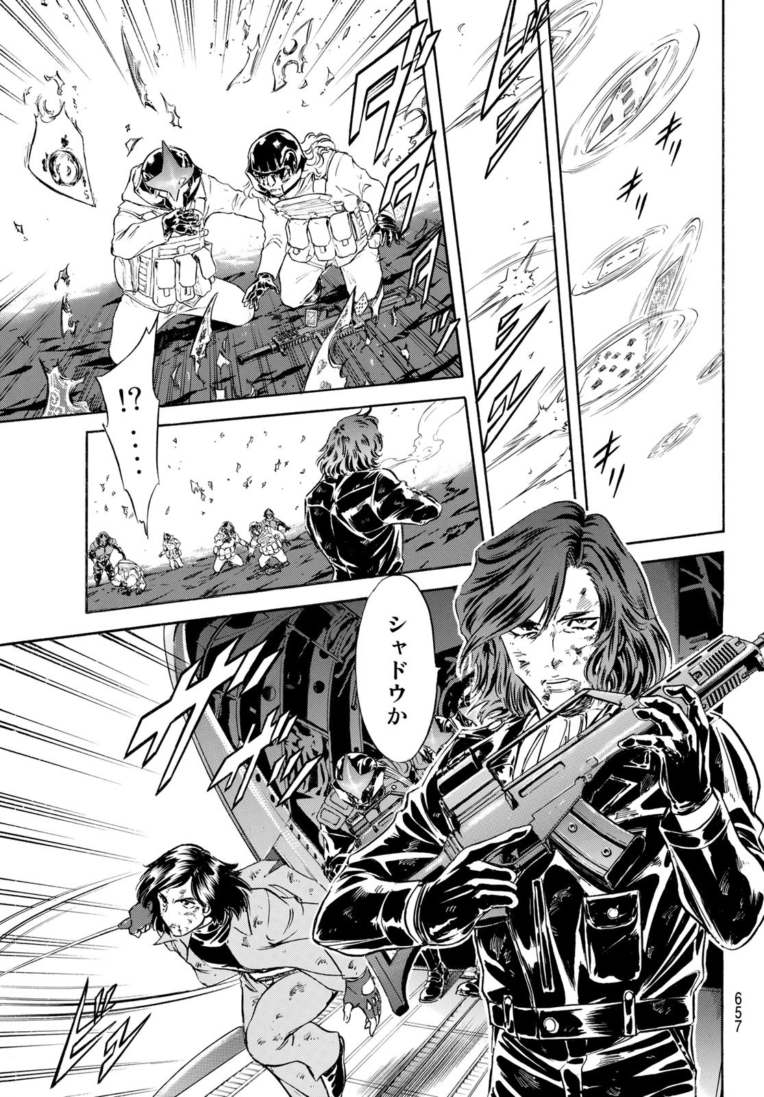 Shin Kamen Rider Spirits Chapter 159 24ページ