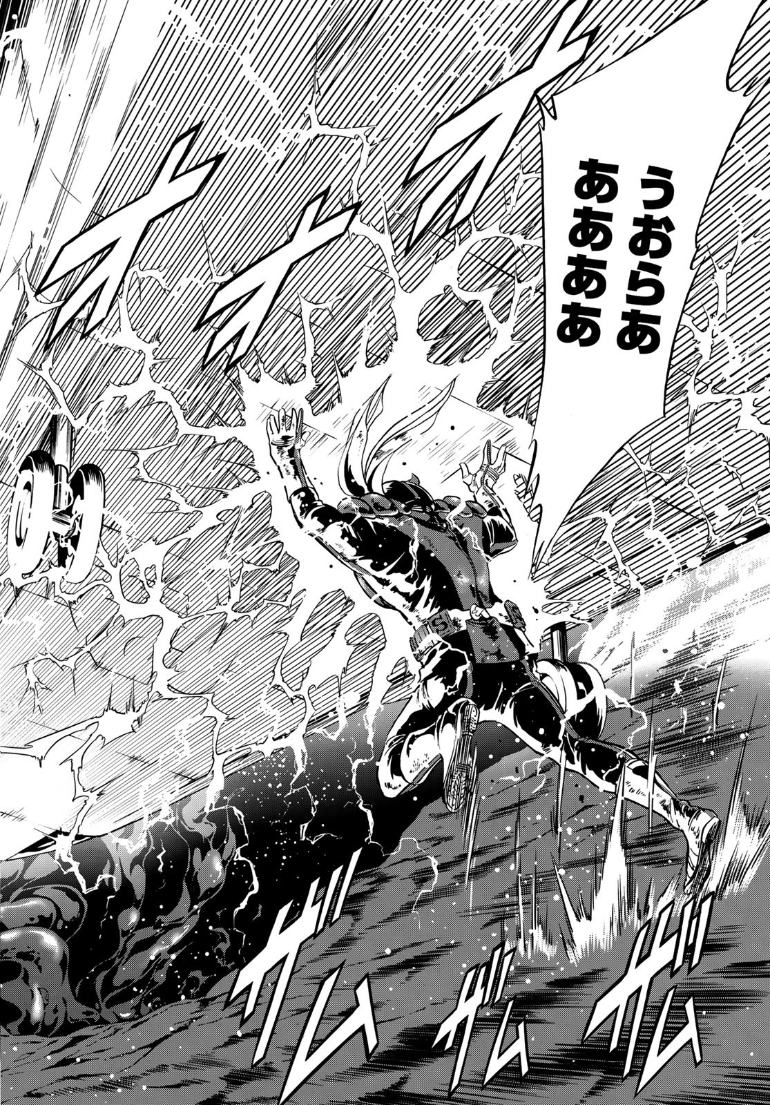 Shin Kamen Rider Spirits Chapter 159 33ページ