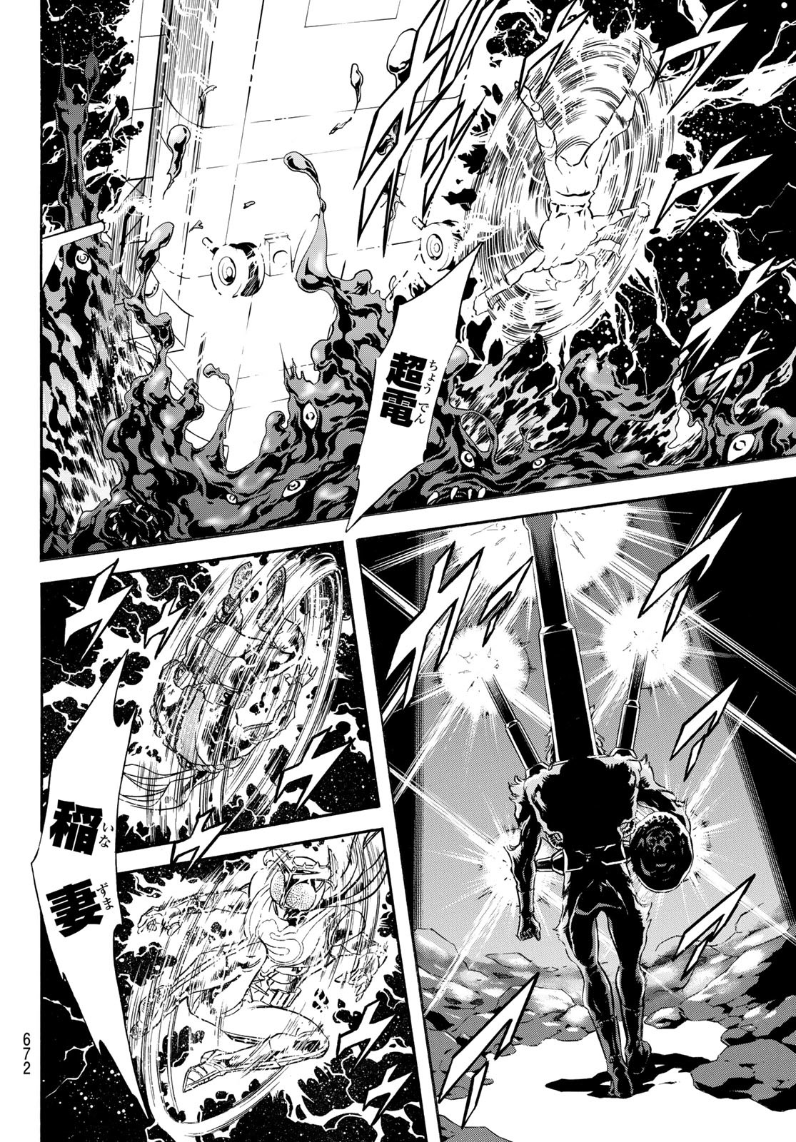 Shin Kamen Rider Spirits Chapter 159 39ページ