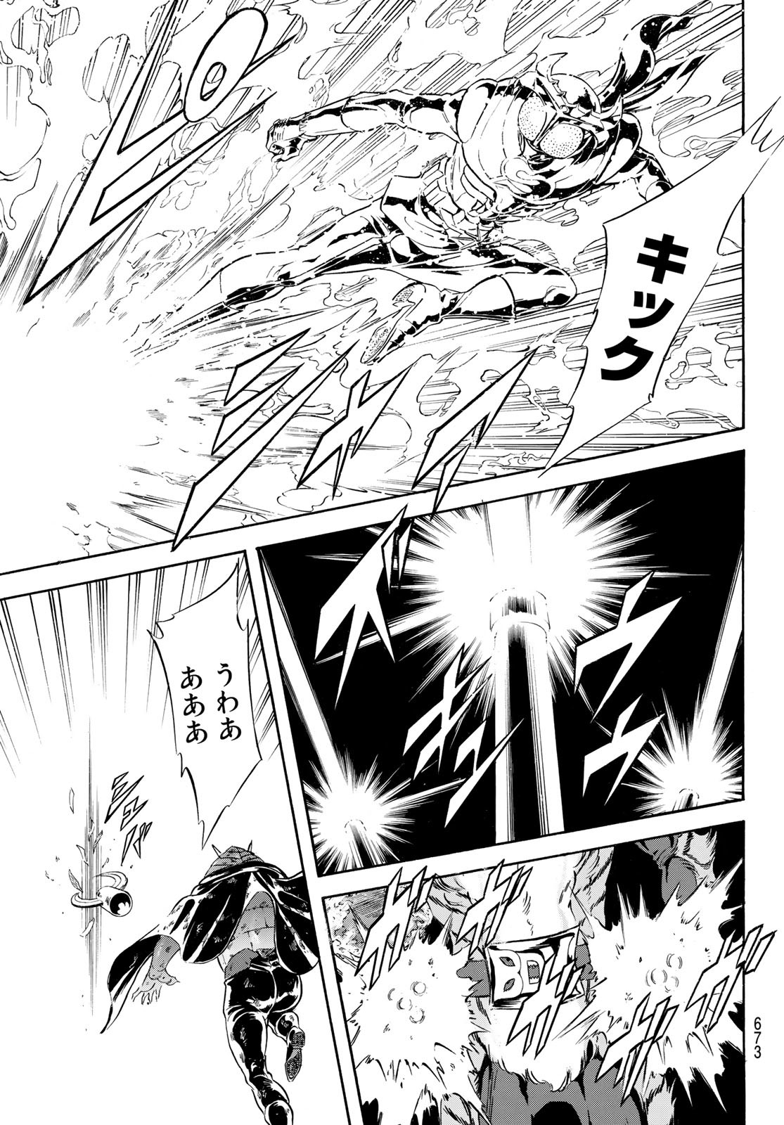 Shin Kamen Rider Spirits Chapter 159 40ページ