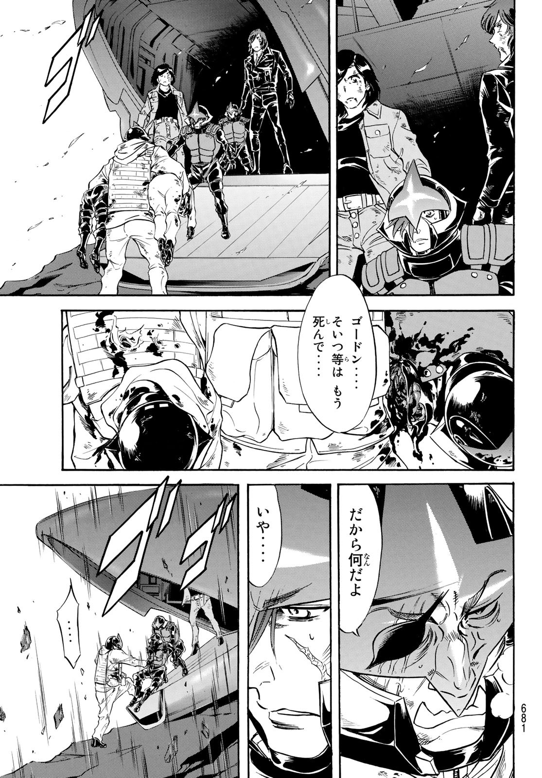 Shin Kamen Rider Spirits Chapter 159 48ページ