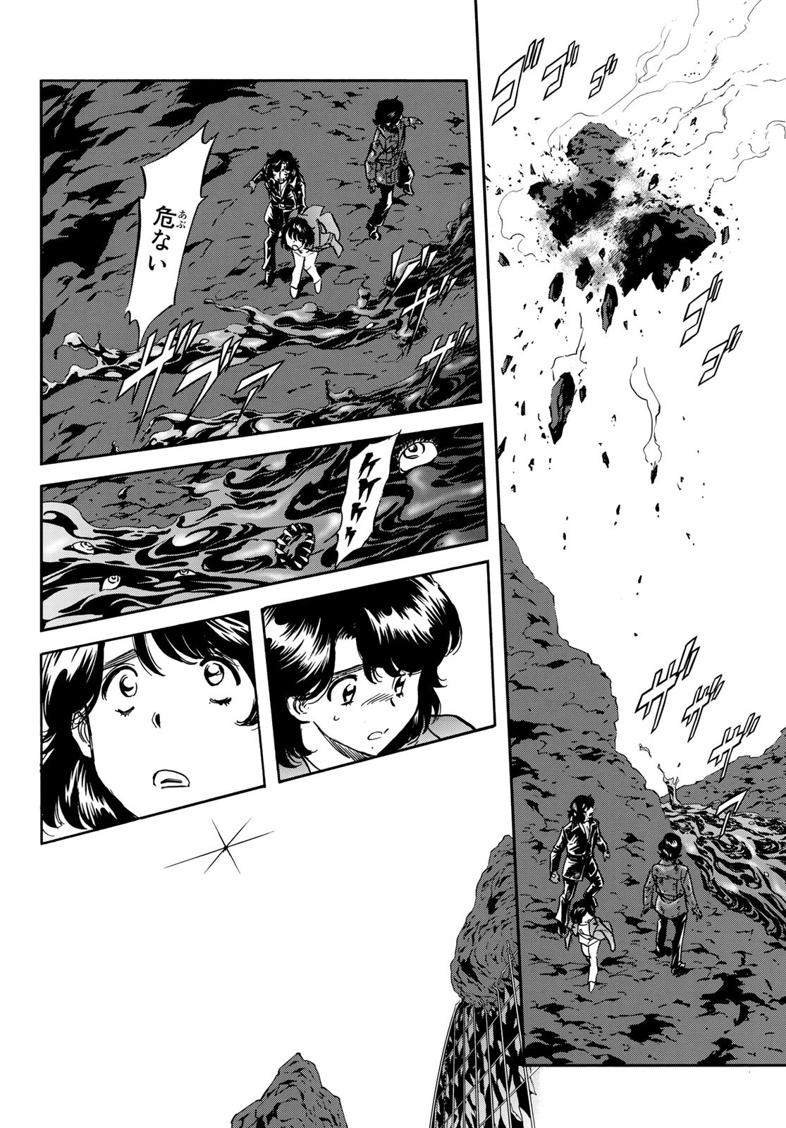 Shin Kamen Rider Spirits Chapter 159 53ページ