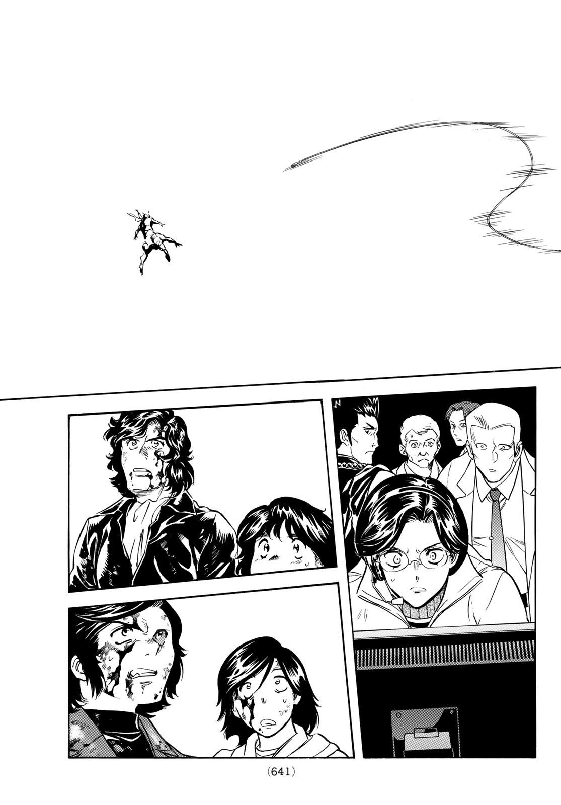 Shin Kamen Rider Spirits Chapter 159 8ページ