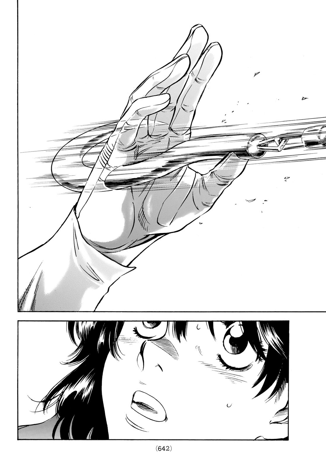 Shin Kamen Rider Spirits Chapter 159 9ページ