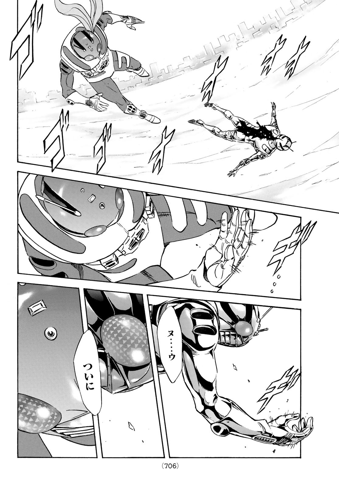 Shin Kamen Rider Spirits Chapter 160 12ページ