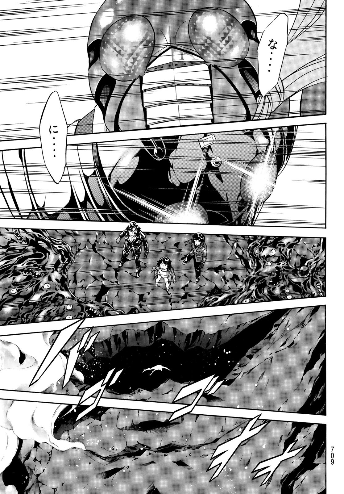 Shin Kamen Rider Spirits Chapter 160 15ページ