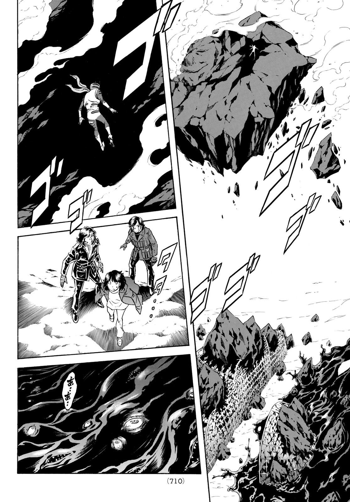 Shin Kamen Rider Spirits Chapter 160 16ページ