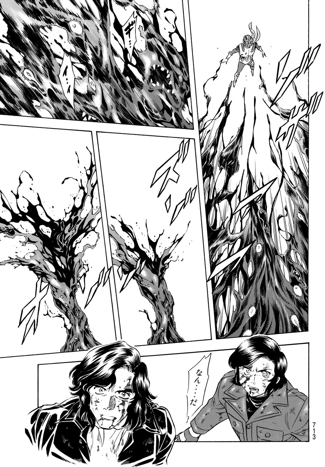 Shin Kamen Rider Spirits Chapter 160 19ページ