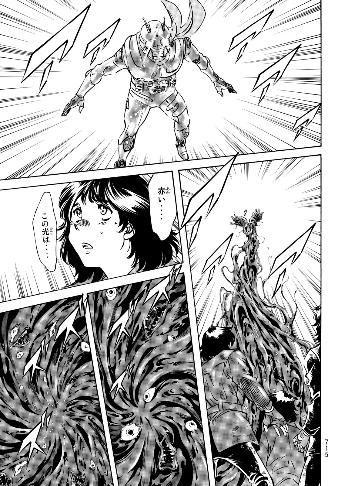 Shin Kamen Rider Spirits Chapter 160 21ページ