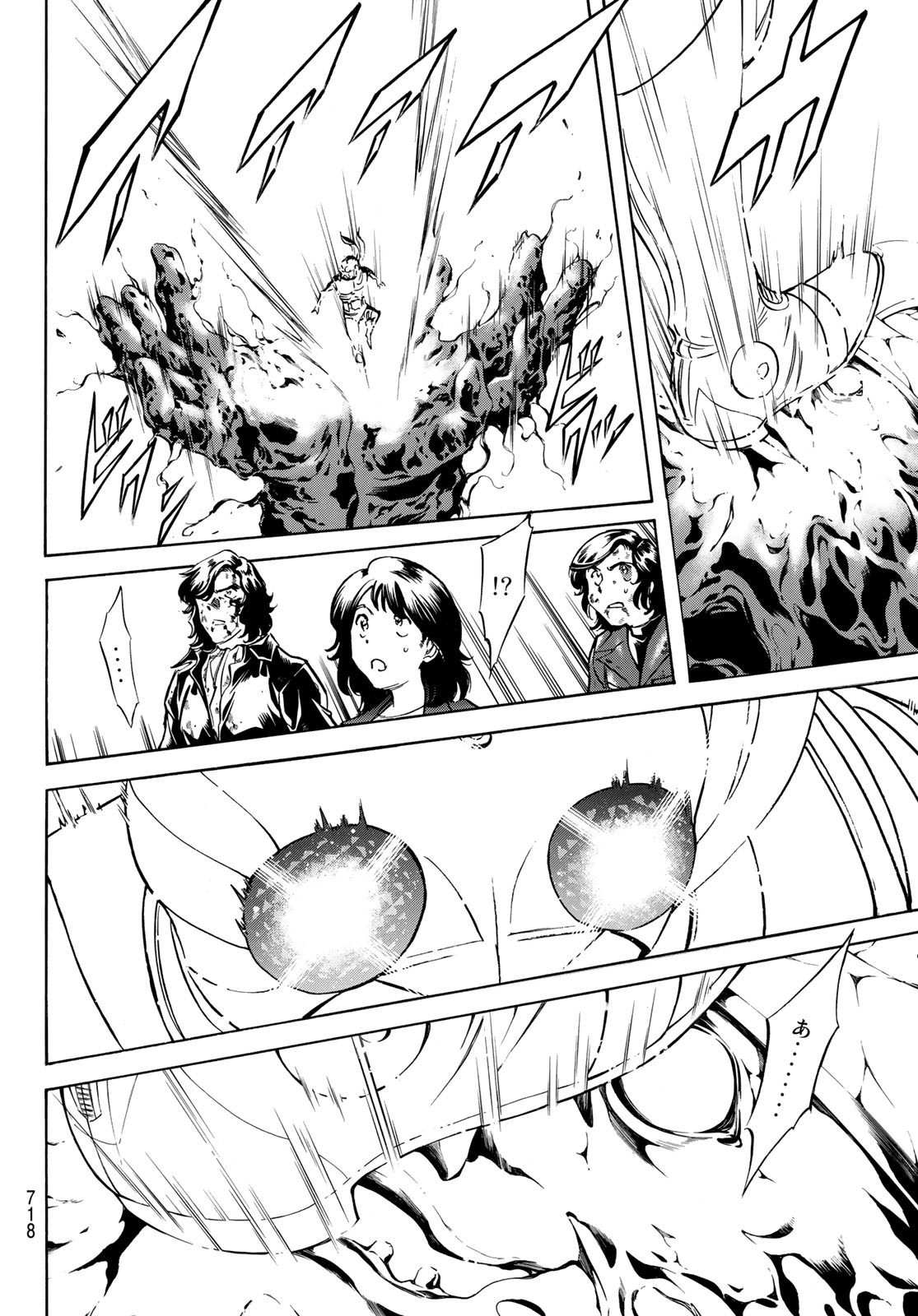 Shin Kamen Rider Spirits Chapter 160 24ページ