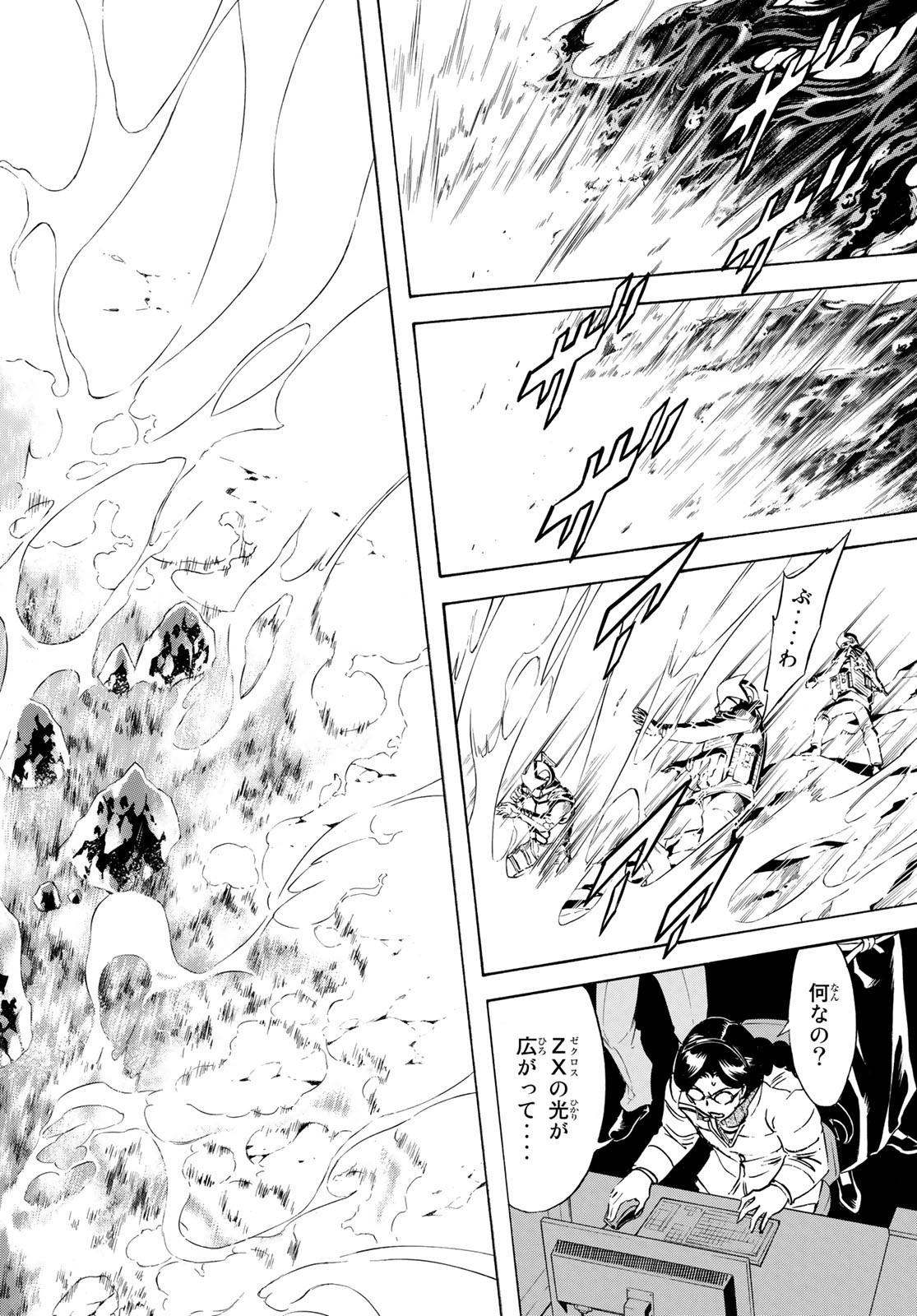 Shin Kamen Rider Spirits Chapter 160 26ページ